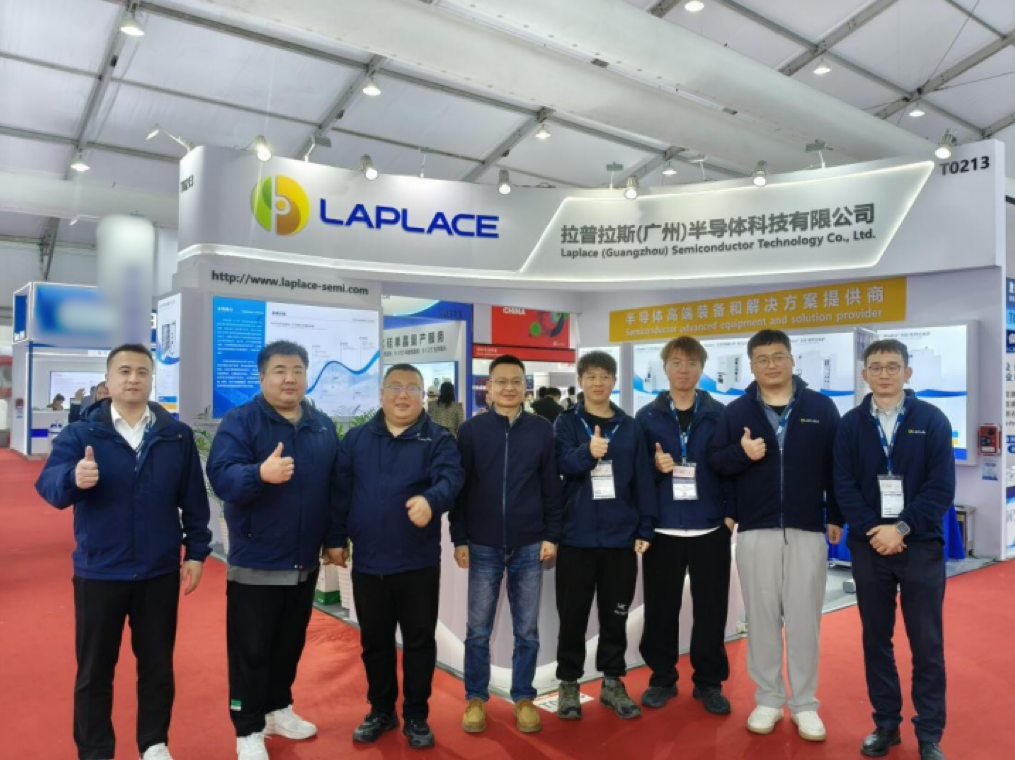 SEMICON CHINA 2025圓滿收官，拉普拉斯（廣州）半導(dǎo)體科技有限公司精彩亮相
